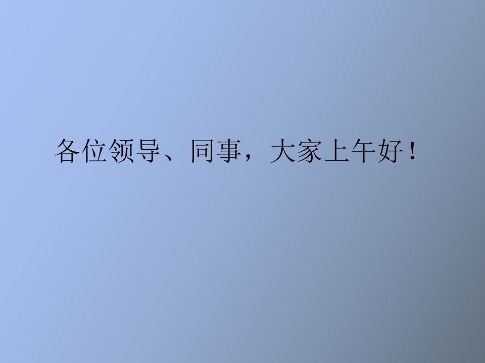 理正岩土渗流就边坡稳定