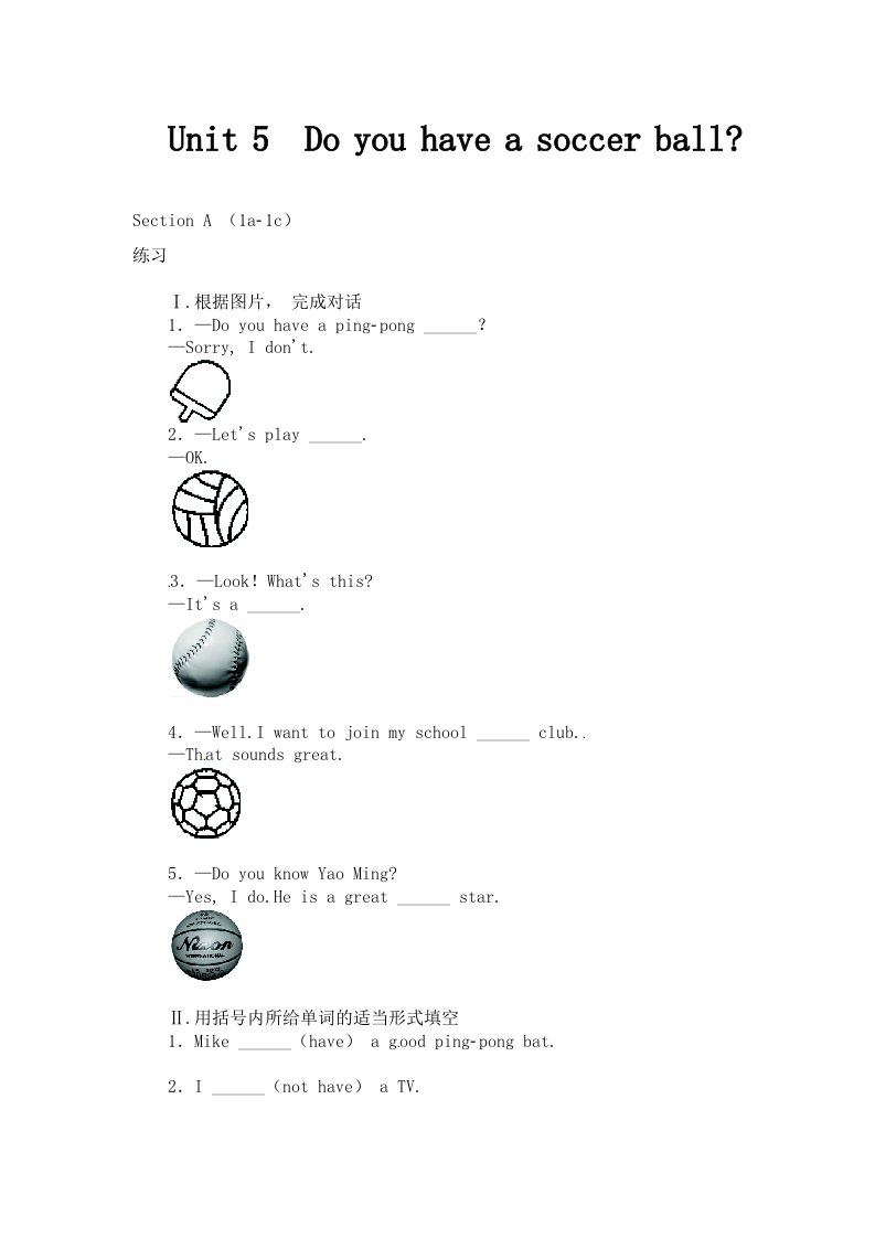 人教版新目标七年级上Unit5SectionA【1a-1c】课时作业