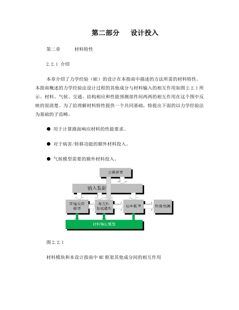 leuAAA英文翻译