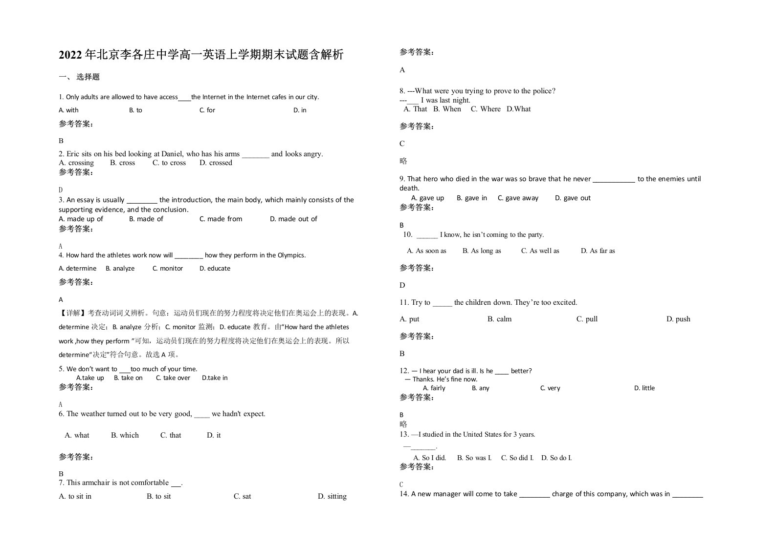 2022年北京李各庄中学高一英语上学期期末试题含解析