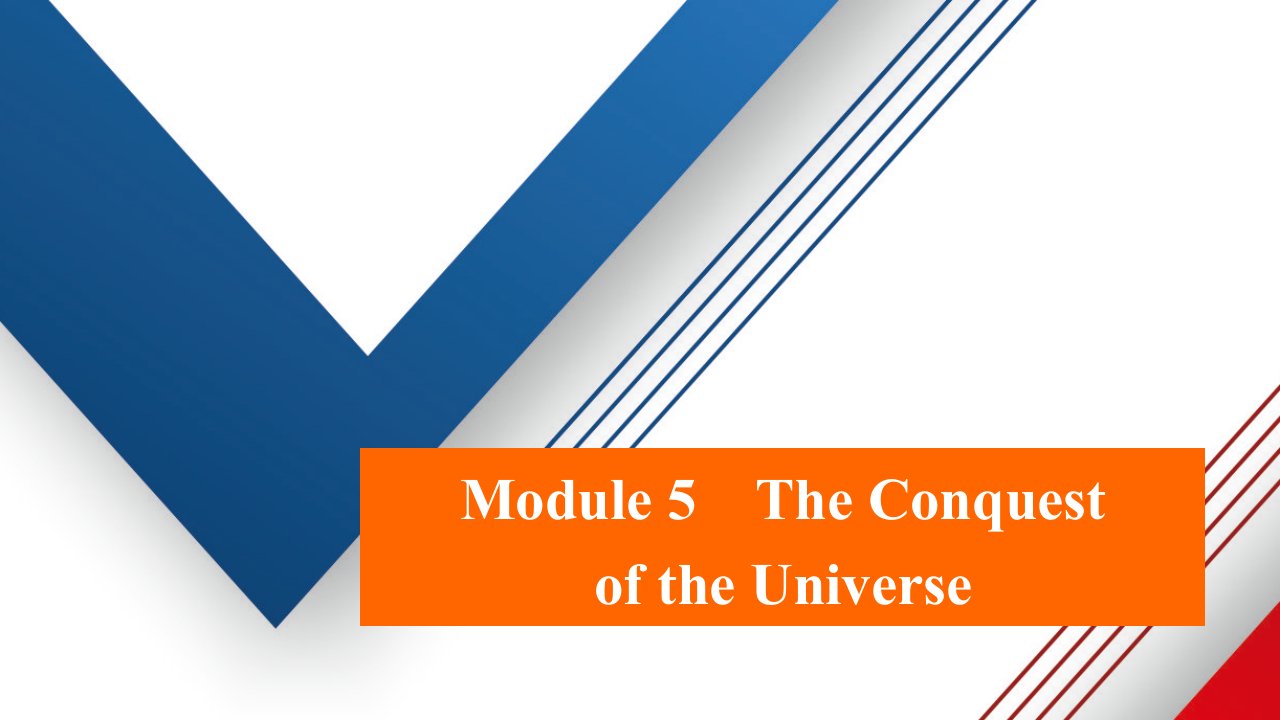 高考英语一轮复习第一编选修8Module5TheConquestoftheUniverse课件外研版