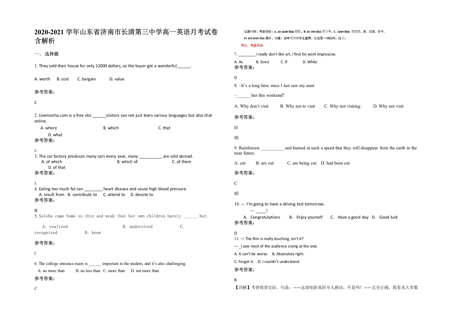 2020-2021学年山东省济南市长清第三中学高一英语月考试卷含解析