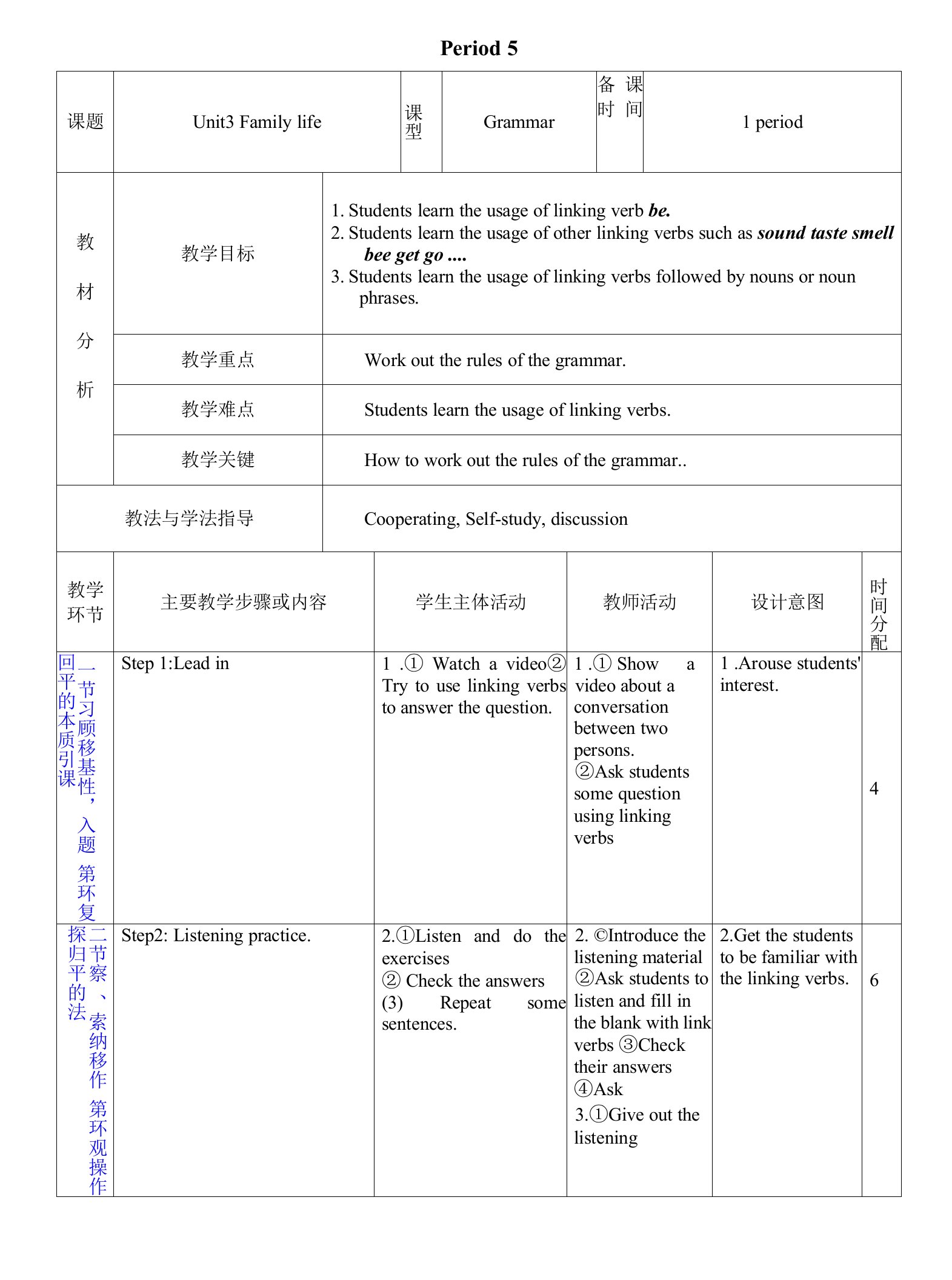 新沪教牛津版九年级上册英语