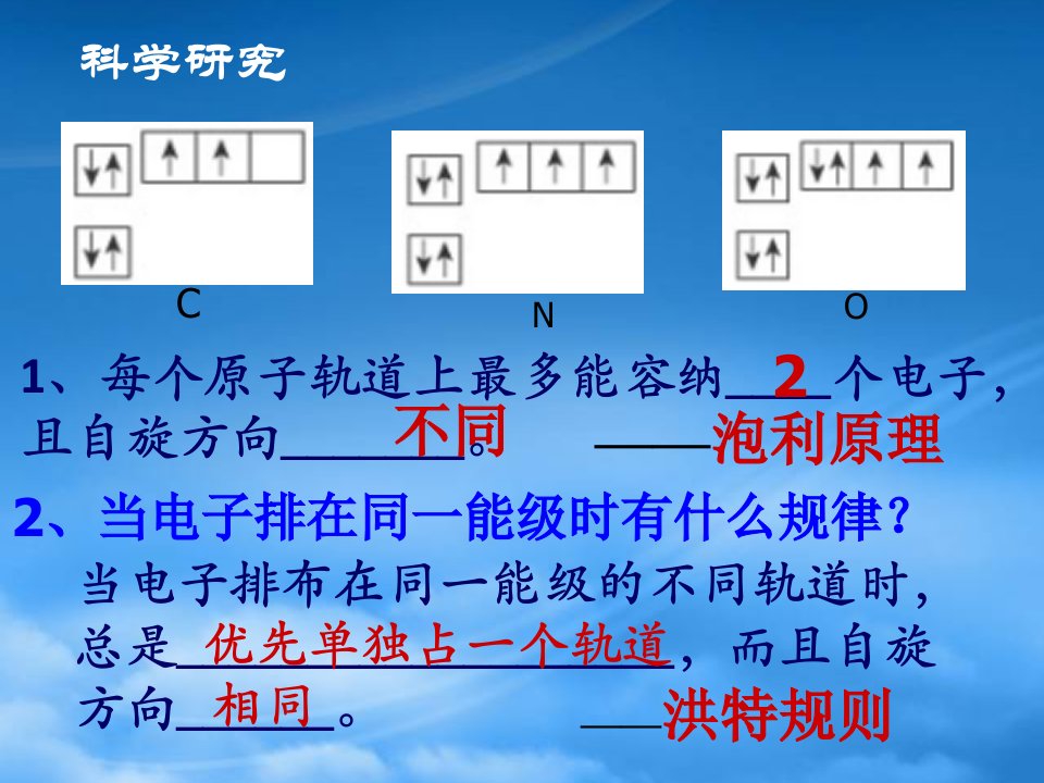 辽宁省鞍山市第一中学高中化学