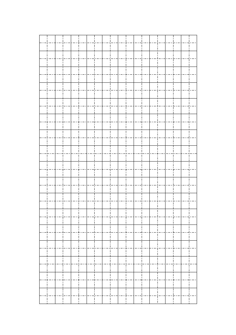 最全的7套空白字帖模板(田字格-拼音田字格-英语四线三