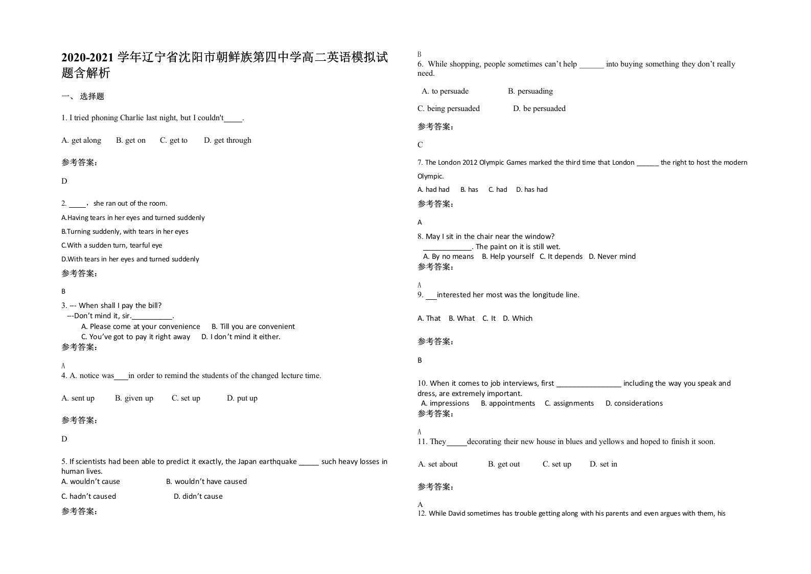 2020-2021学年辽宁省沈阳市朝鲜族第四中学高二英语模拟试题含解析