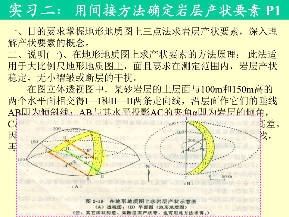 长安大学