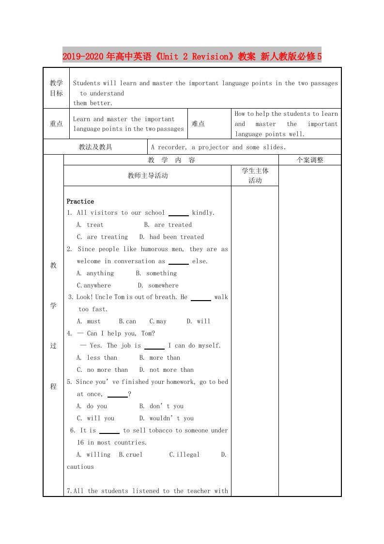 2019-2020年高中英语《Unit