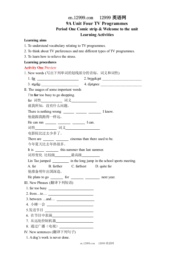 【小学中学教育精选】9A