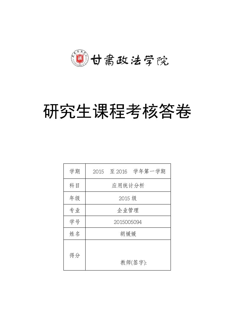 探析大数据时代政府统计工作的机遇与挑战