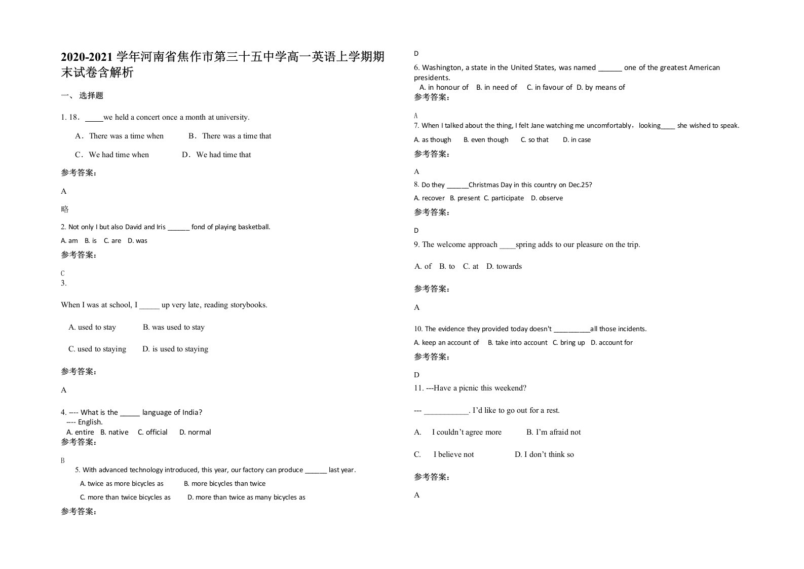 2020-2021学年河南省焦作市第三十五中学高一英语上学期期末试卷含解析