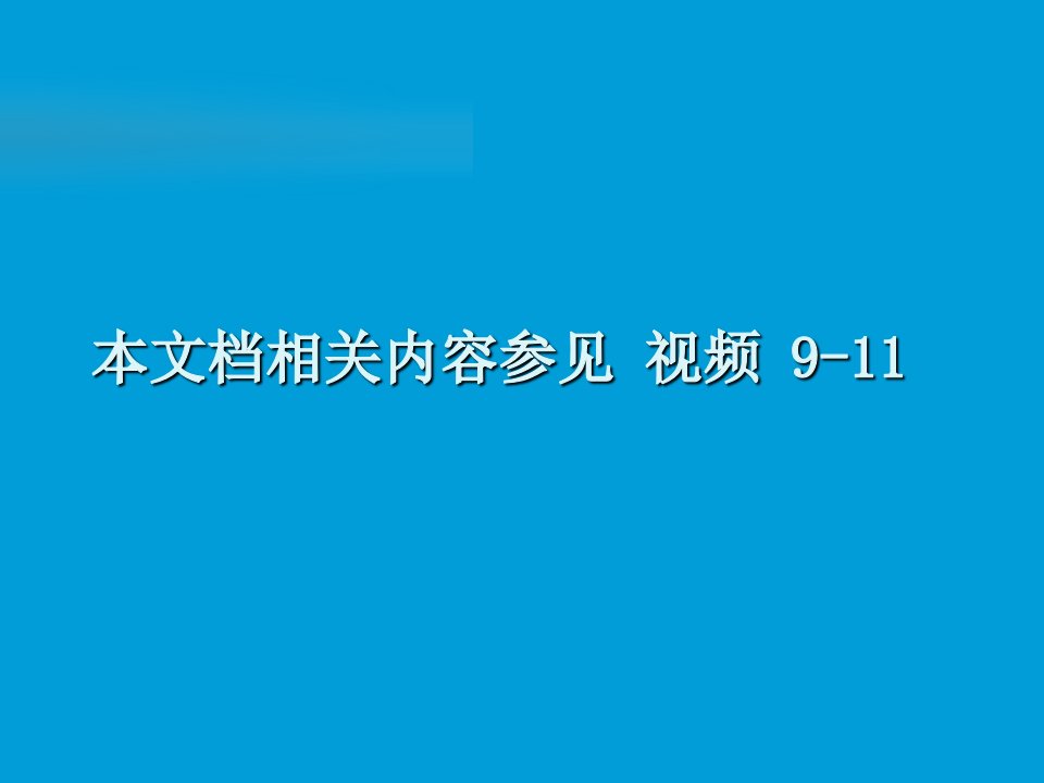 环境科学培训资料