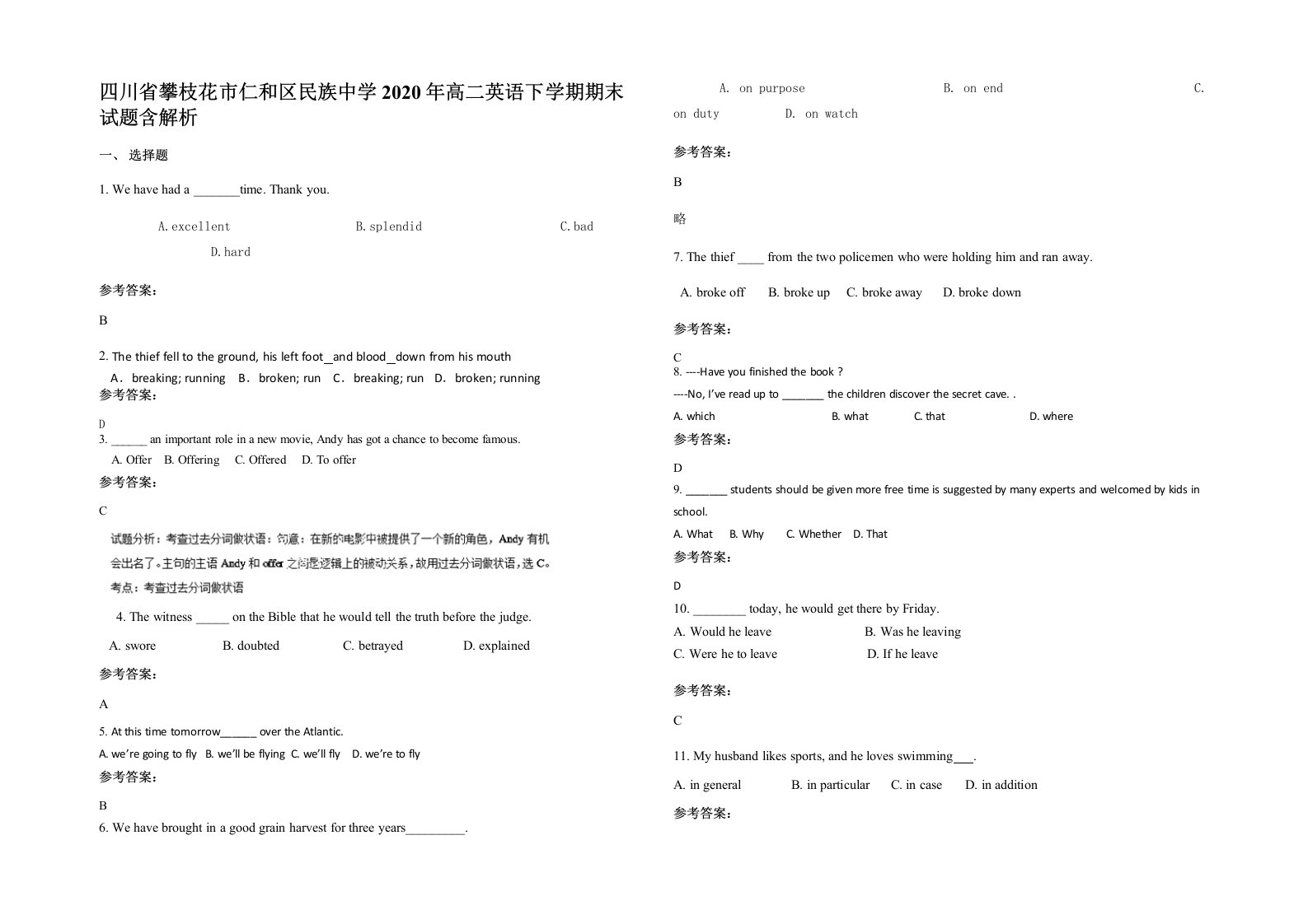 四川省攀枝花市仁和区民族中学2020年高二英语下学期期末试题含解析