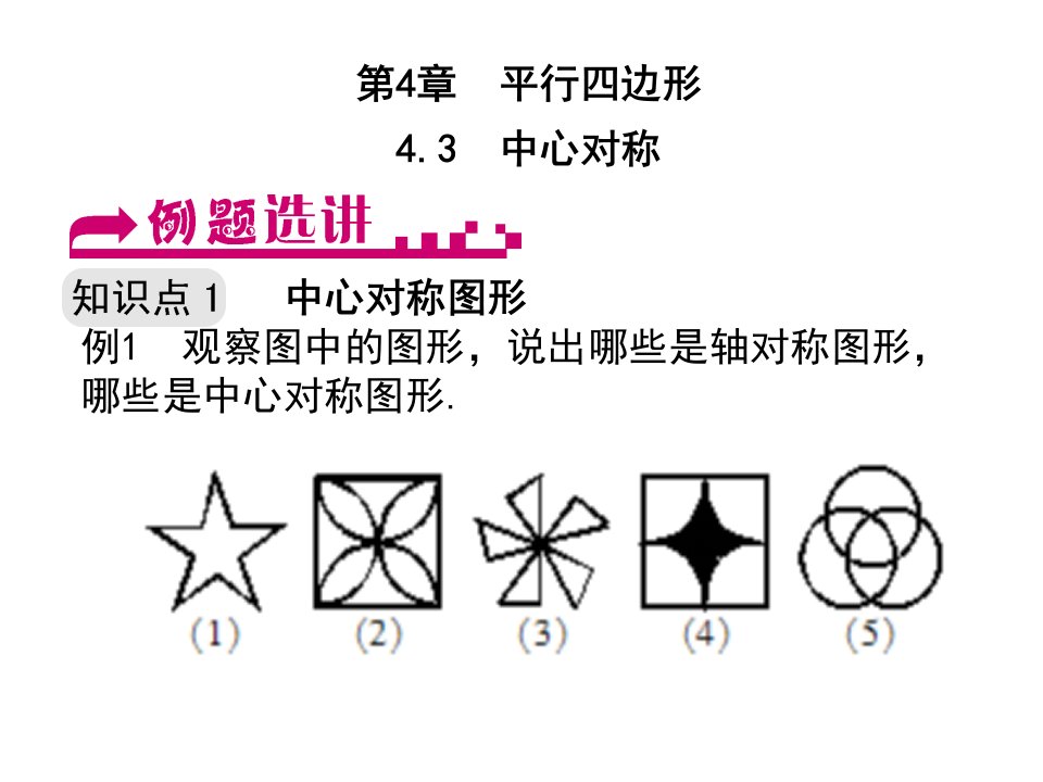 八年级数学下册