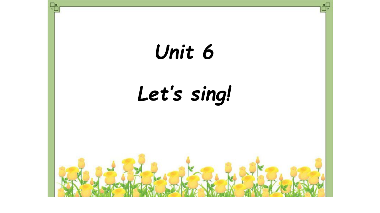 三年级上册英语课件-Unit6Let’sSing10-广东开心英语