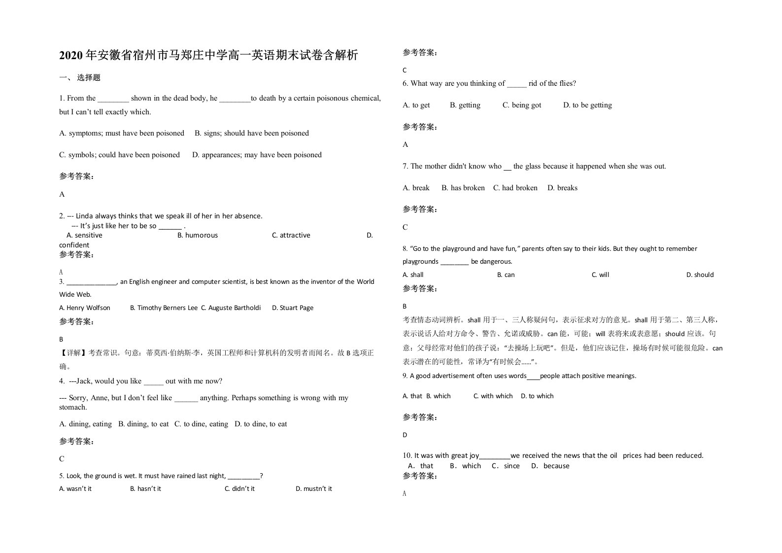 2020年安徽省宿州市马郑庄中学高一英语期末试卷含解析