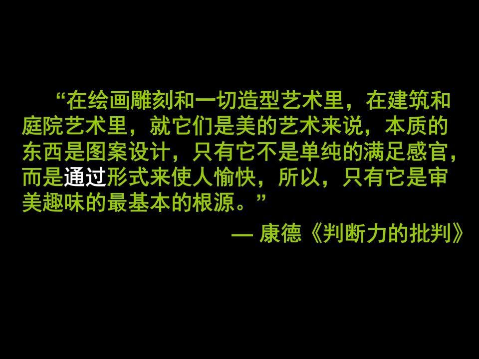 [精选]2广告摄影画面的视觉心理要素