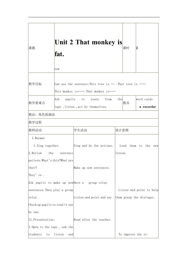 外研版英语三下《Unit