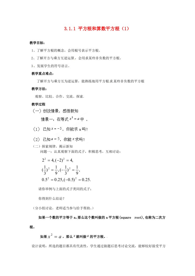 八年级数学上册