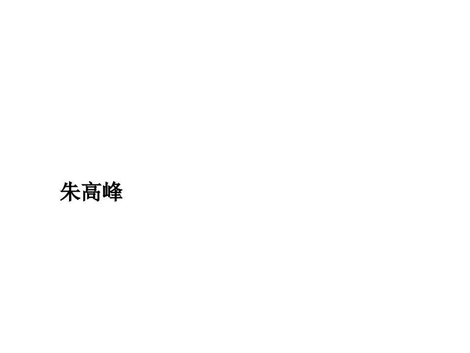 通信行业-对无线通信发展的思考