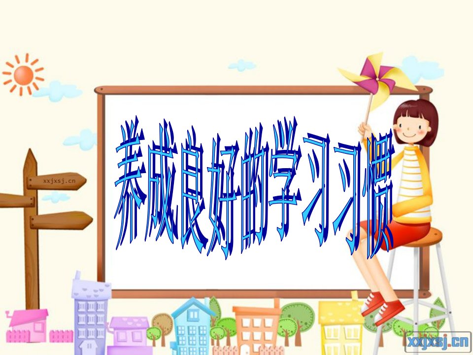 学习效率不高的原因