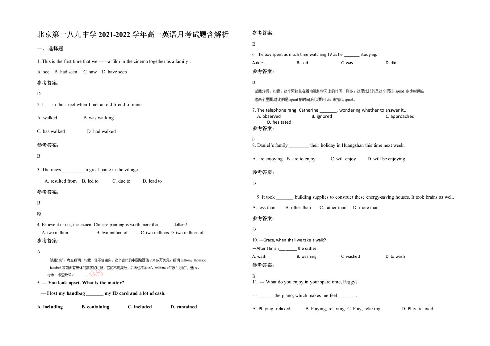 北京第一八九中学2021-2022学年高一英语月考试题含解析