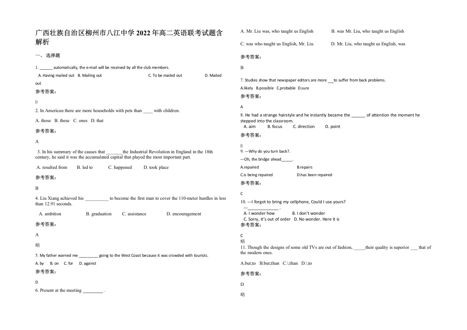 广西壮族自治区柳州市八江中学2022年高二英语联考试题含解析