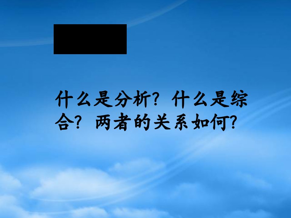 高二政治哲学常识