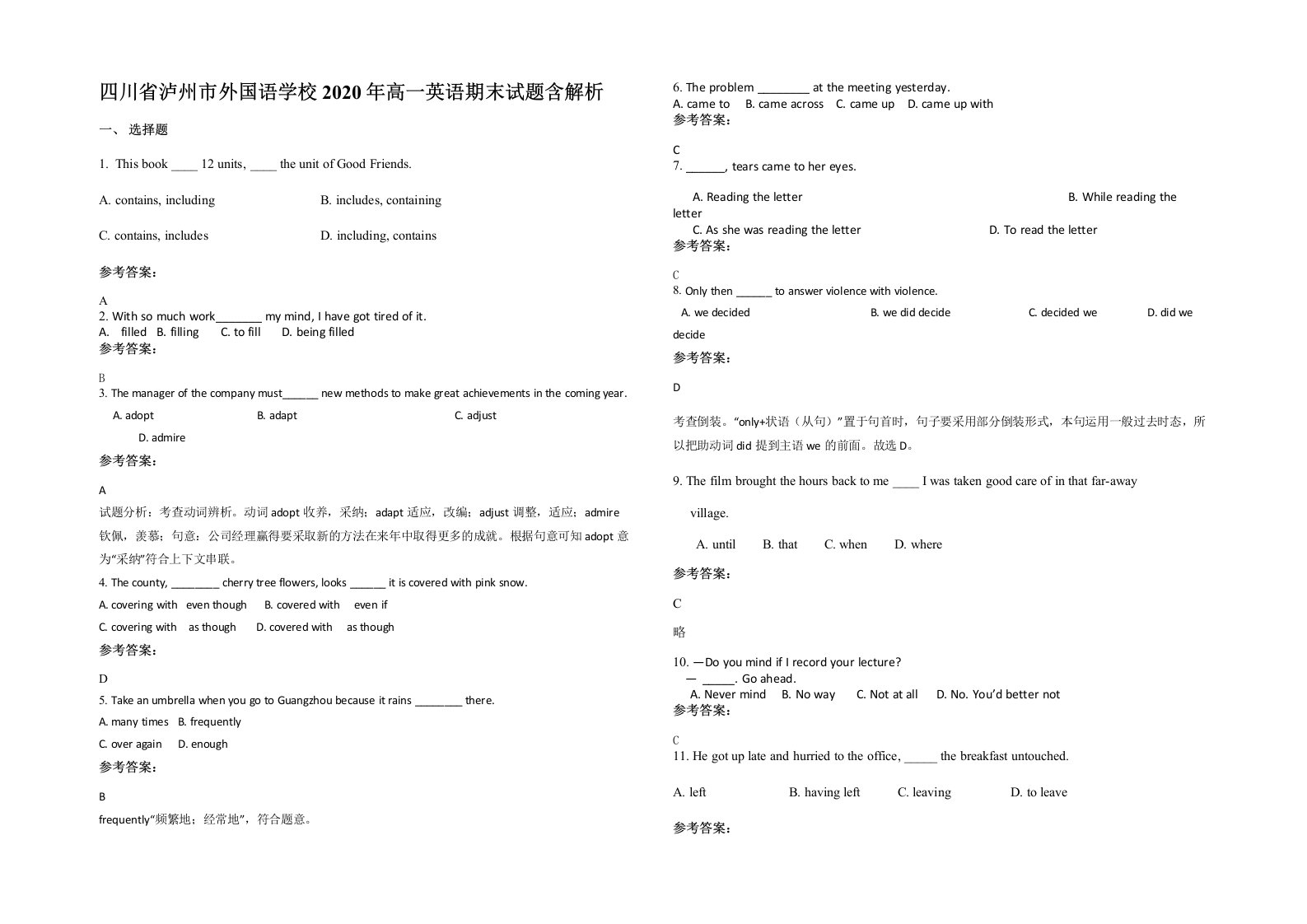 四川省泸州市外国语学校2020年高一英语期末试题含解析