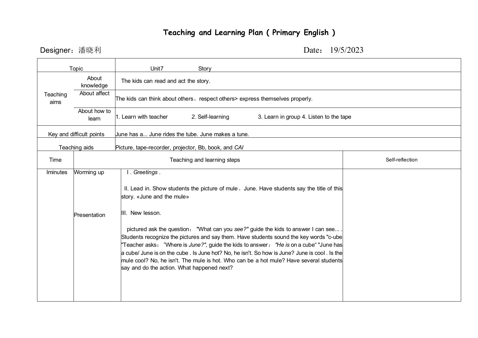 小学英语人教新起点三年级上册（2022年更新）Revision1潘晓利健康课教案