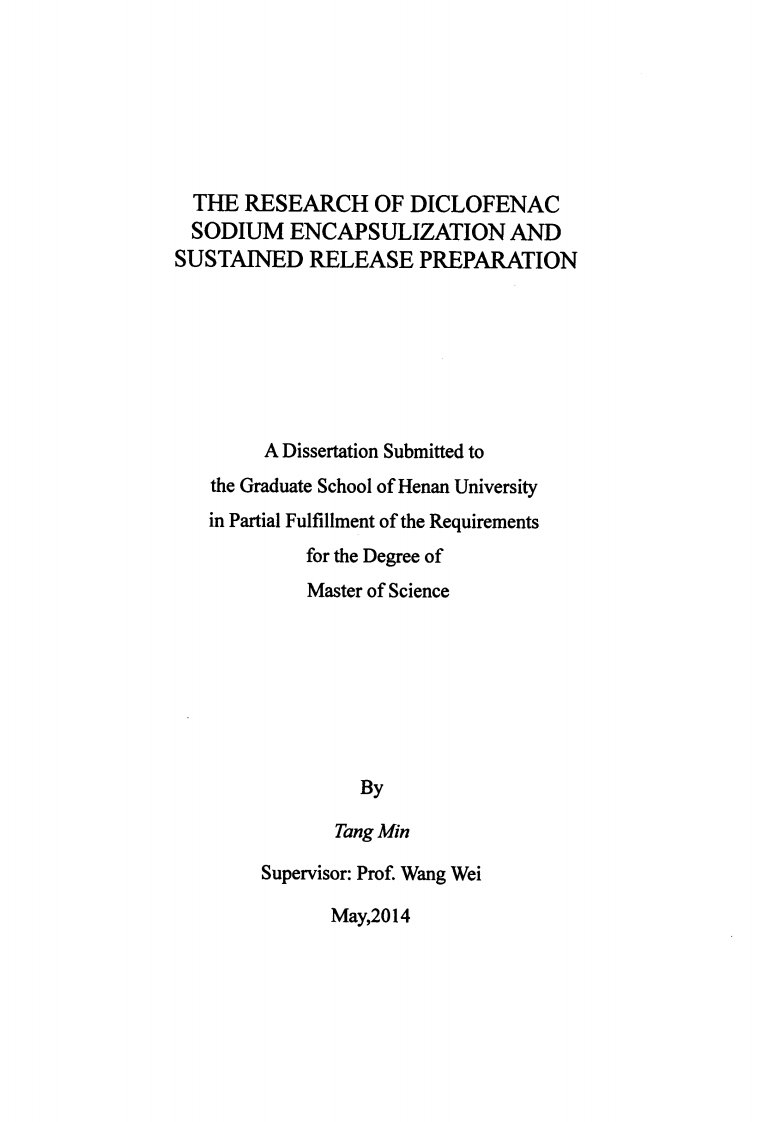 双氯芬酸钠微囊化及其缓释制剂的研究