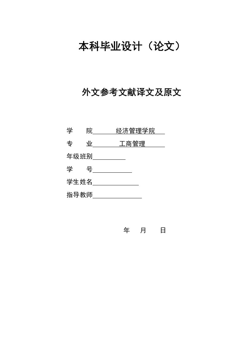 2781.B关于电信业务的客户响应流程管理