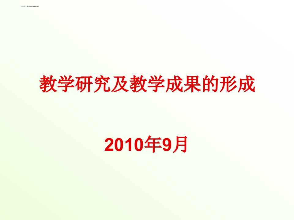 酒类资料-滨海湾金沙大酒店