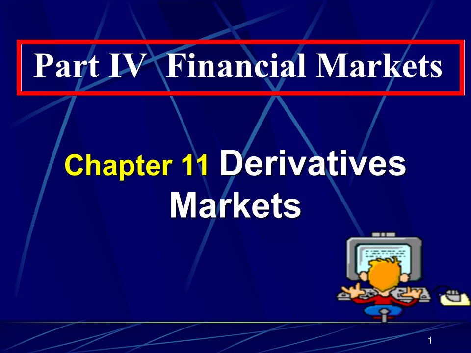 [精选]113分析金融市场与金融机构chp11-derivative