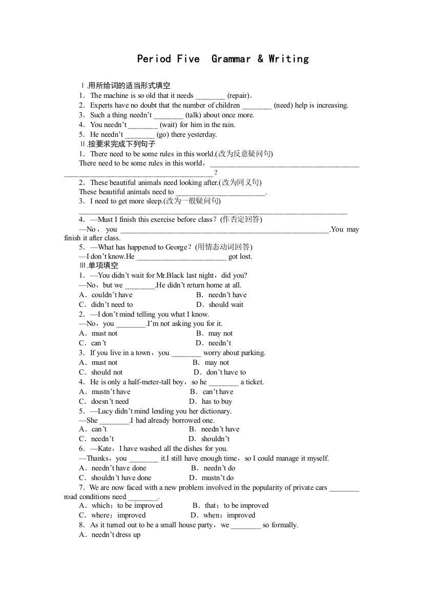 【小学中学教育精选】Module