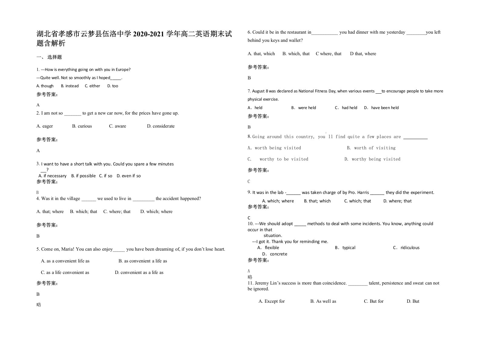 湖北省孝感市云梦县伍洛中学2020-2021学年高二英语期末试题含解析