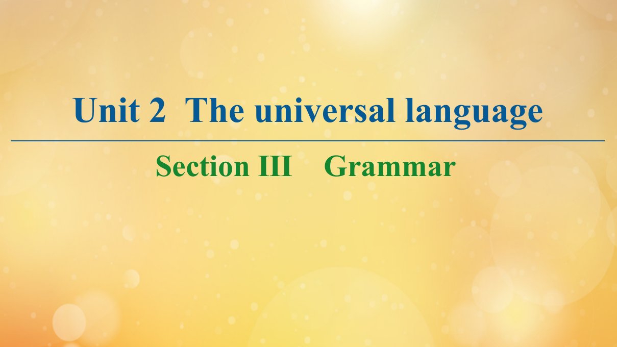 高中英语Unit2TheuniversallanguageSectionⅢGrammar课件牛津译林版选修8