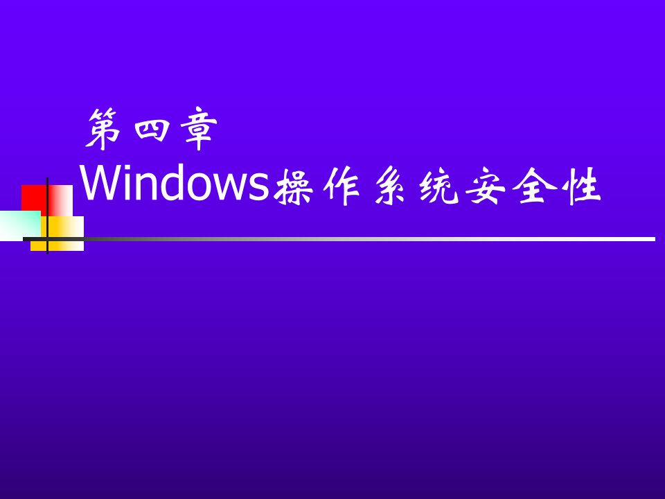 Windows