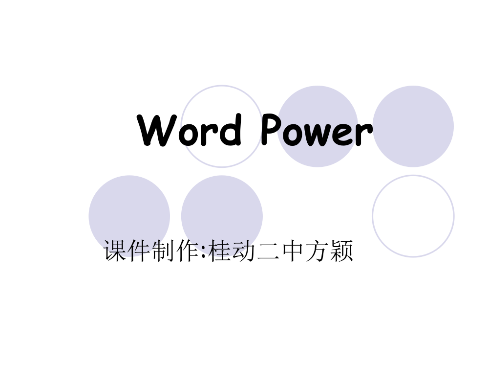 高2-7模块2单元wordpower