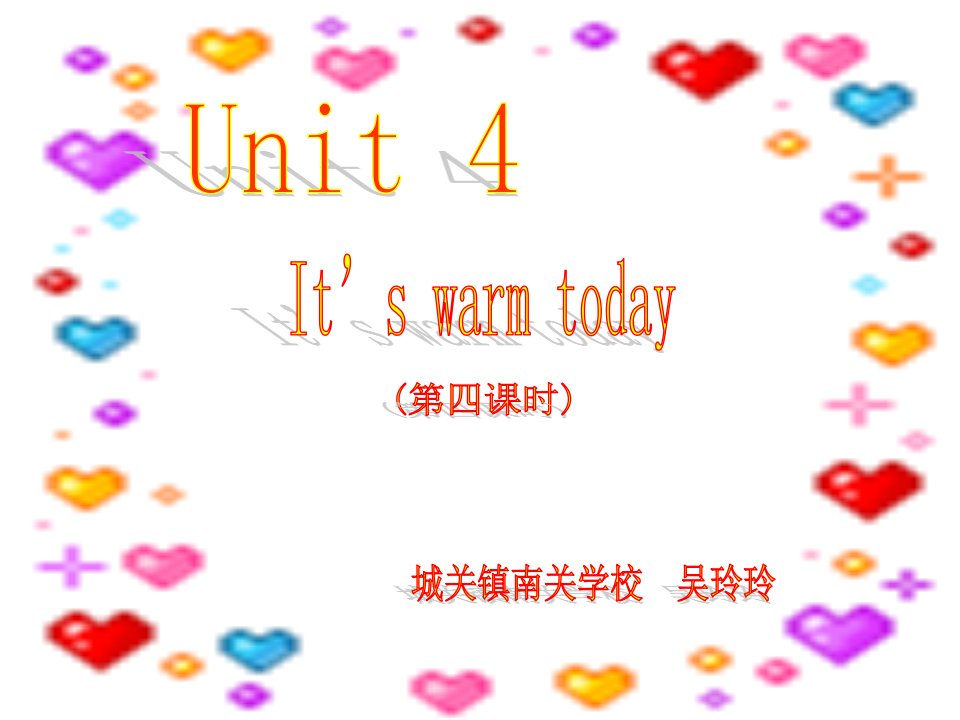 pep小学英语四年级下unit4课件