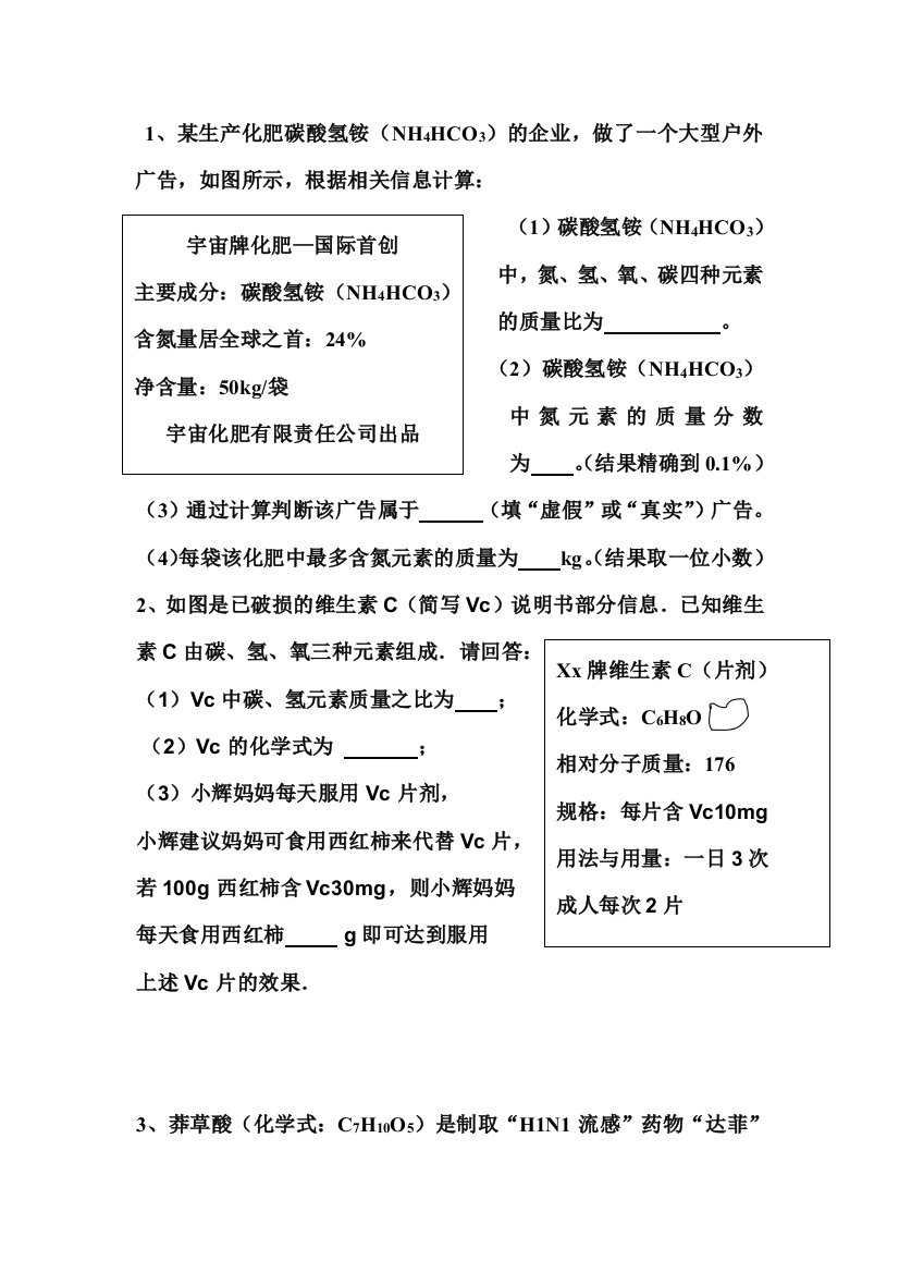 标签型计算