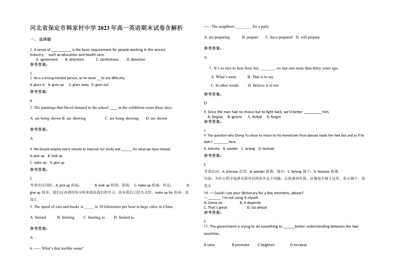 河北省保定市韩家村中学2023年高一英语期末试卷含解析