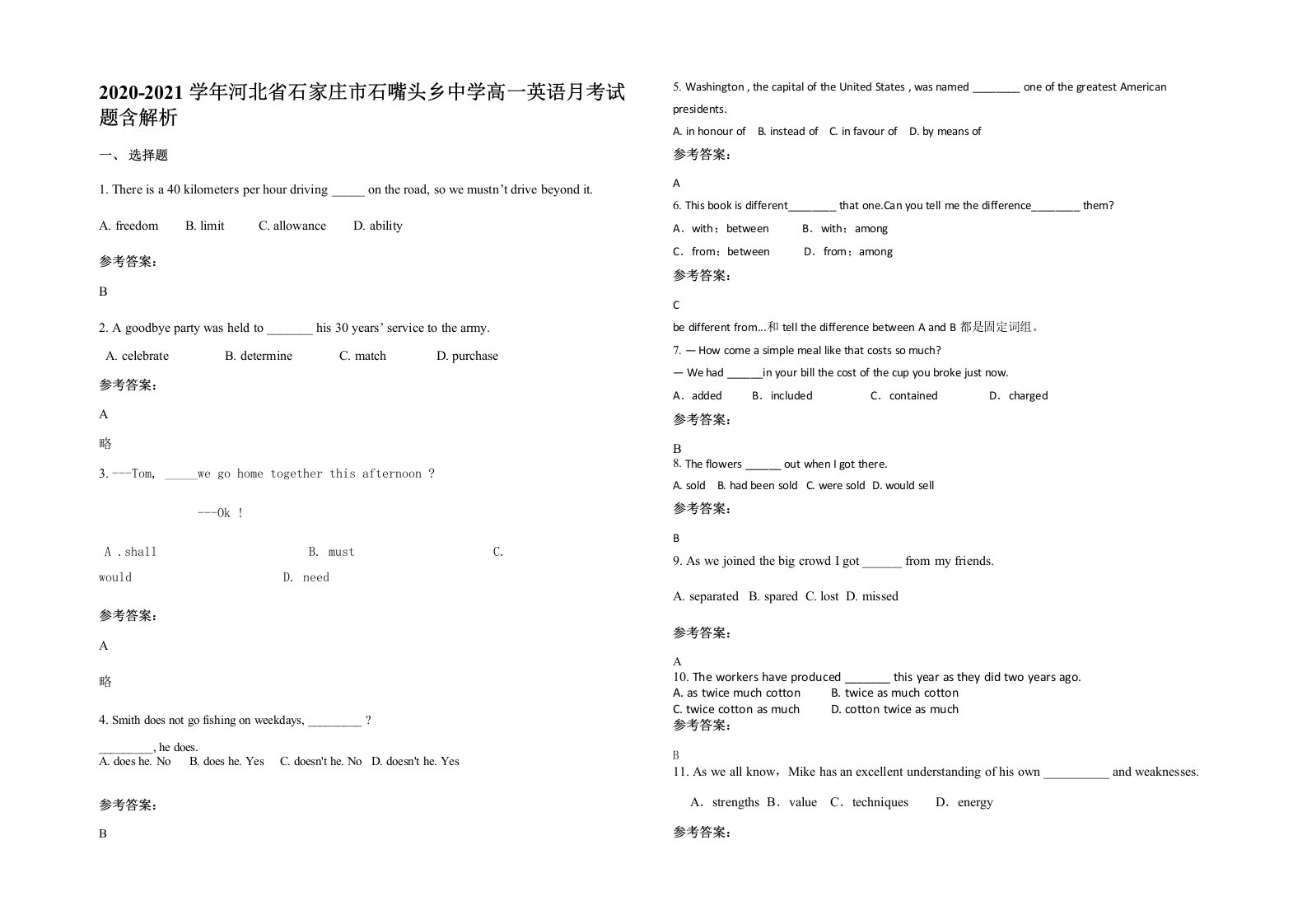 2020-2021学年河北省石家庄市石嘴头乡中学高一英语月考试题含解析