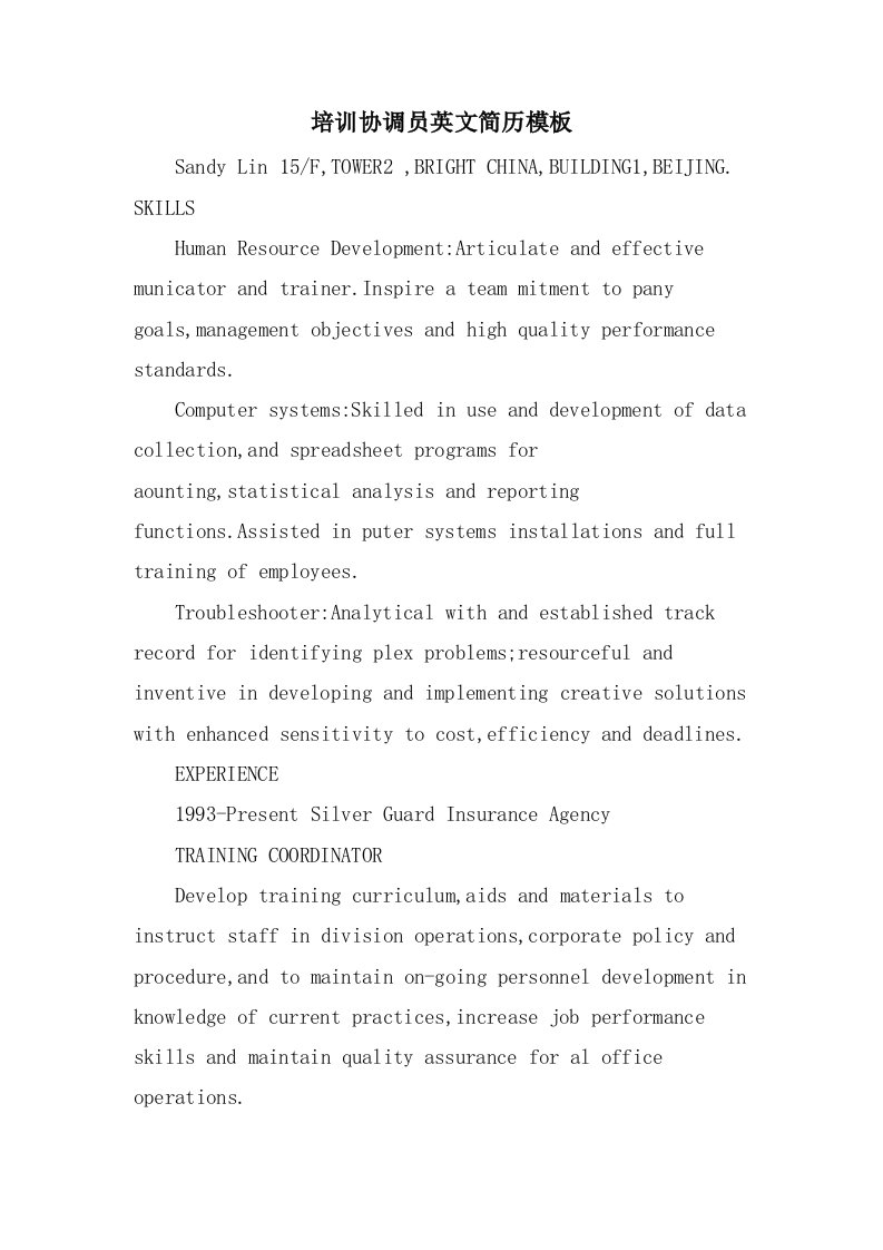 培训协调员英文简历模板