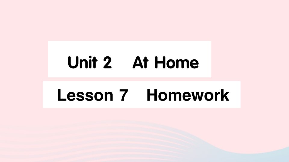 2023四年级英语上册Unit2AtHomeLesson7Homework作业课件冀教版三起