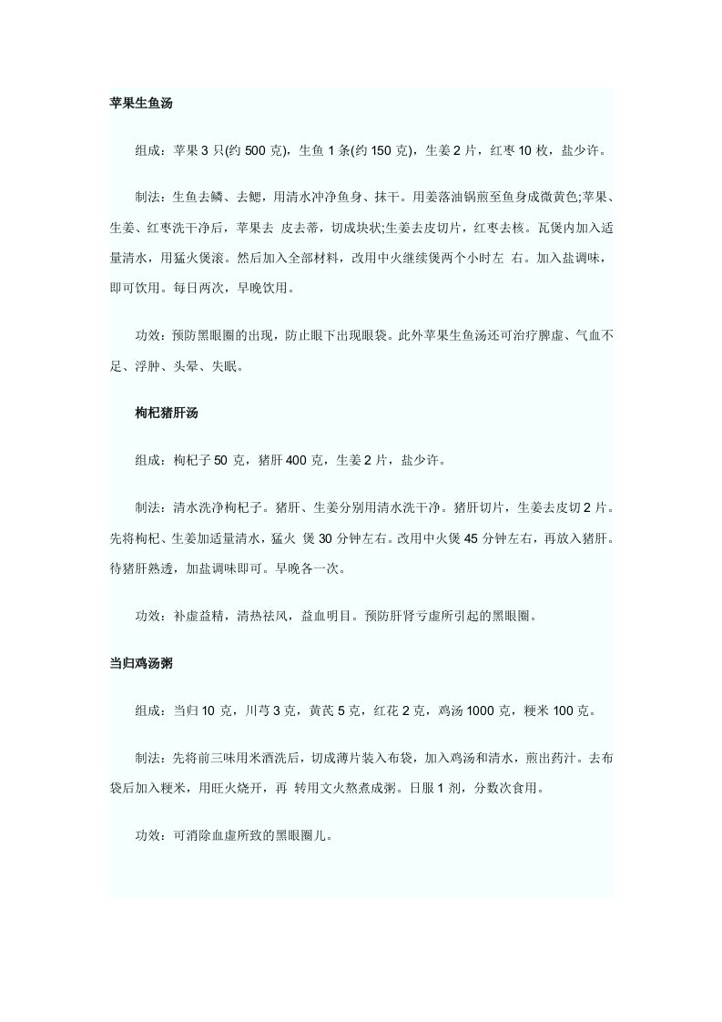 效力待定的合同与无效合同讨论