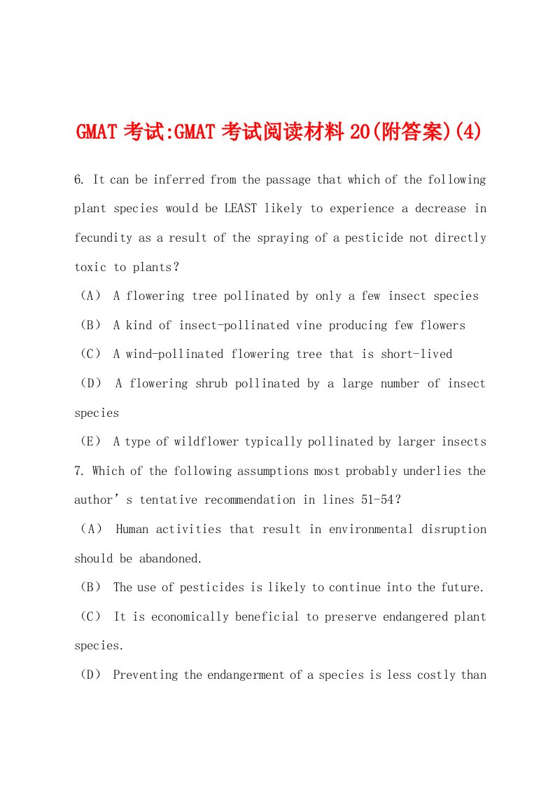 GMAT考试-GMAT考试阅读材料20(附答案)(4)