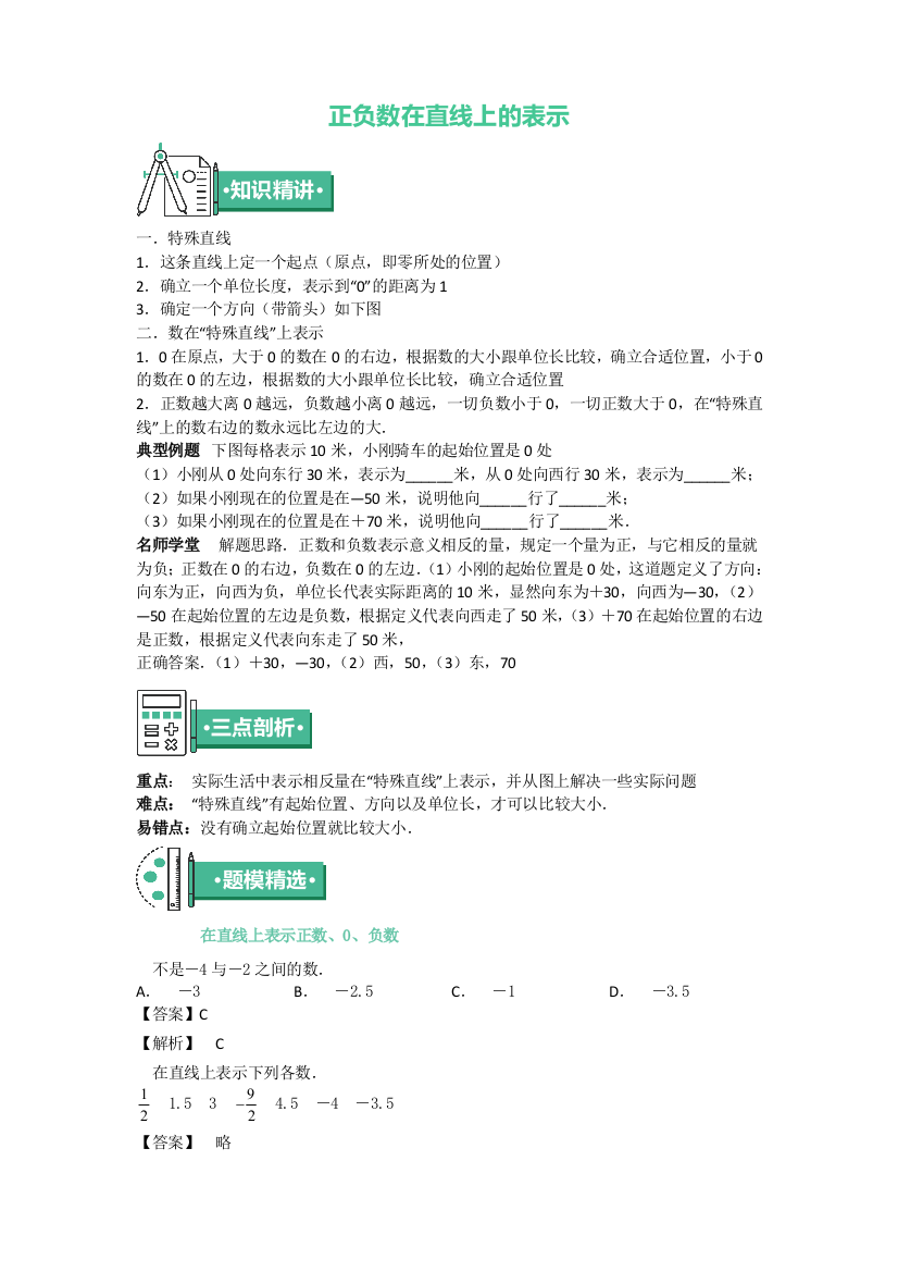 五年级上册数学