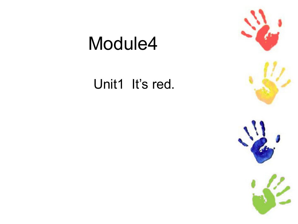 外研版(一起)小学英语一年级上册Module