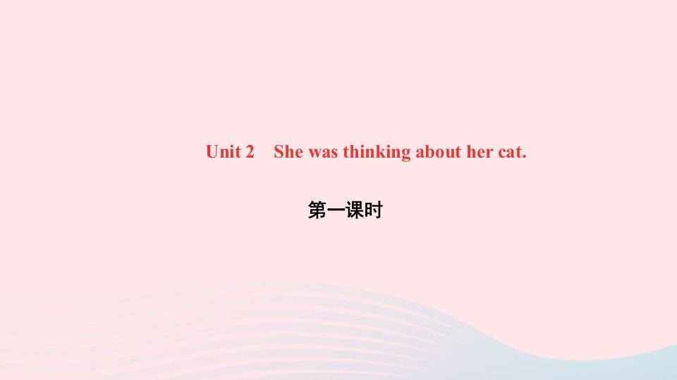 八年级英语上册Module7AfamousstoryUnit2Shewasthinkingabouthercat第一课时作业课件新版外研版